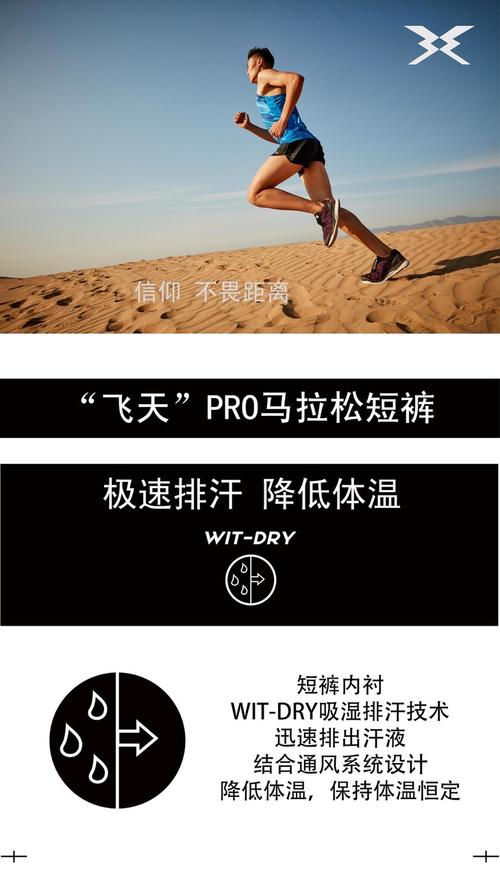 马拉松pro全流程攻略解析_马拉松pro最新玩法技巧