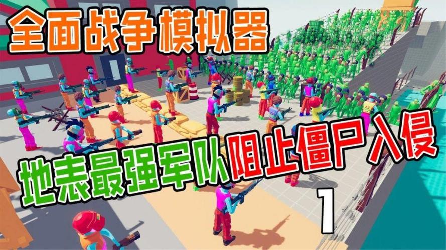 骷髅军队最全游戏攻略解说_骷髅军队最新游戏技巧通关