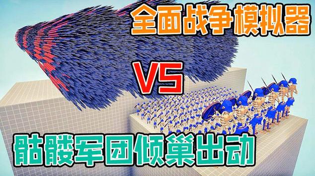 骷髅军团最全游戏攻略解说_骷髅军团最新游戏技巧通关