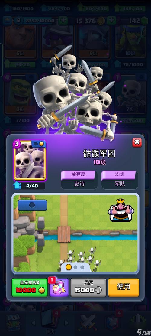 骷髅军团最全游戏攻略解说_骷髅军团最新游戏技巧通关