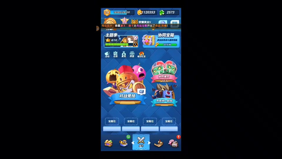 骰子战争最全游戏攻略解说_骰子战争最新游戏技巧通关