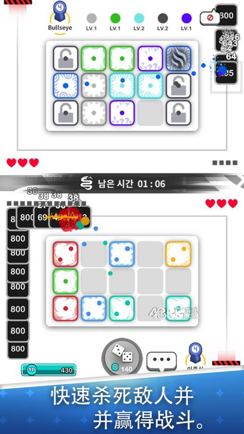 骰子战争最全游戏攻略解说_骰子战争最新游戏技巧通关