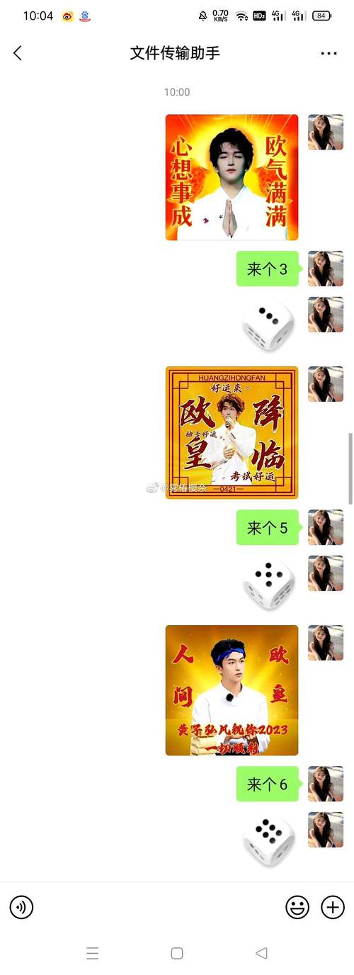 骰子大战最全游戏攻略解说_骰子大战最新游戏技巧通关