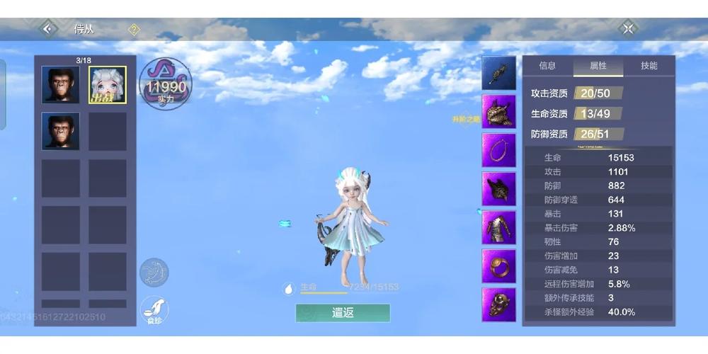 骨龙游戏全流程攻略解析_骨龙高效通关技巧秘籍