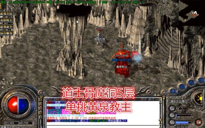 骨魔洞怎么走最全游戏攻略解说_骨魔洞怎么走最新游戏技巧通关