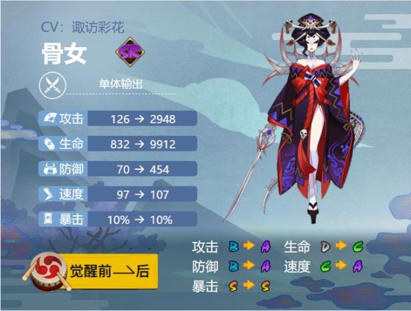 骨女最全游戏攻略解说_骨女最新游戏技巧通关