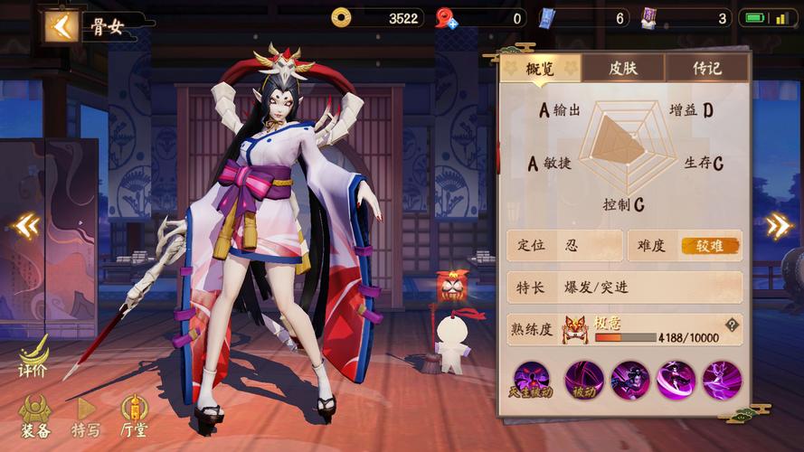 骨女最全游戏攻略解说_骨女最新游戏技巧通关