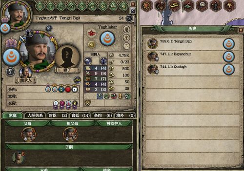 骨力裴罗最全游戏攻略解说_骨力裴罗最新游戏技巧通关