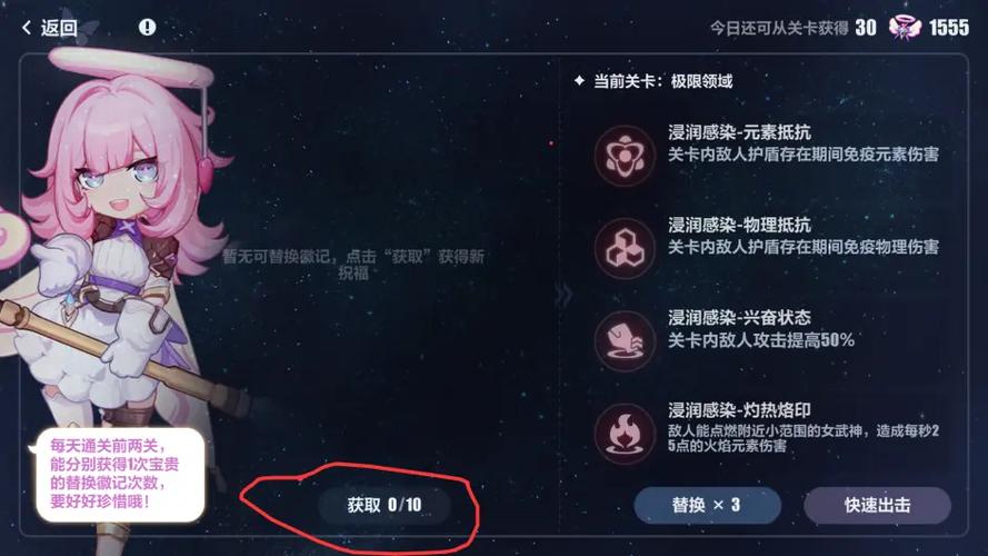 骚御最全游戏攻略解说_骚御最新游戏技巧通关