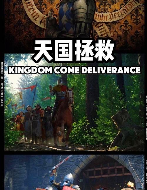 骑马与砍杀手机版最全游戏攻略解说_骑马与砍杀手机版最新游戏技巧通关