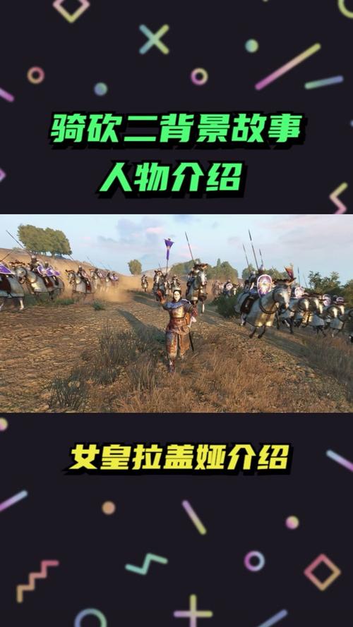 骑马与砍杀手机版最全游戏攻略解说_骑马与砍杀手机版最新游戏技巧通关