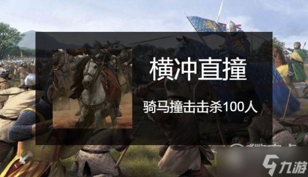 骑马与砍杀手游最全游戏攻略解说_骑马与砍杀手游最新游戏技巧通关