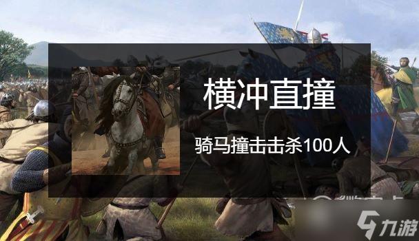 骑马与砍杀手游最全游戏攻略解说_骑马与砍杀手游最新游戏技巧通关