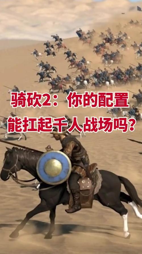 骑马与砍杀手机版最全游戏攻略解说_骑马与砍杀手机版最新游戏技巧通关