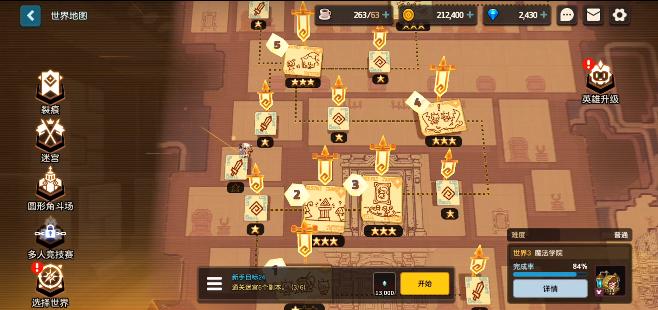 骑装最全游戏攻略解说_骑装最新游戏技巧通关