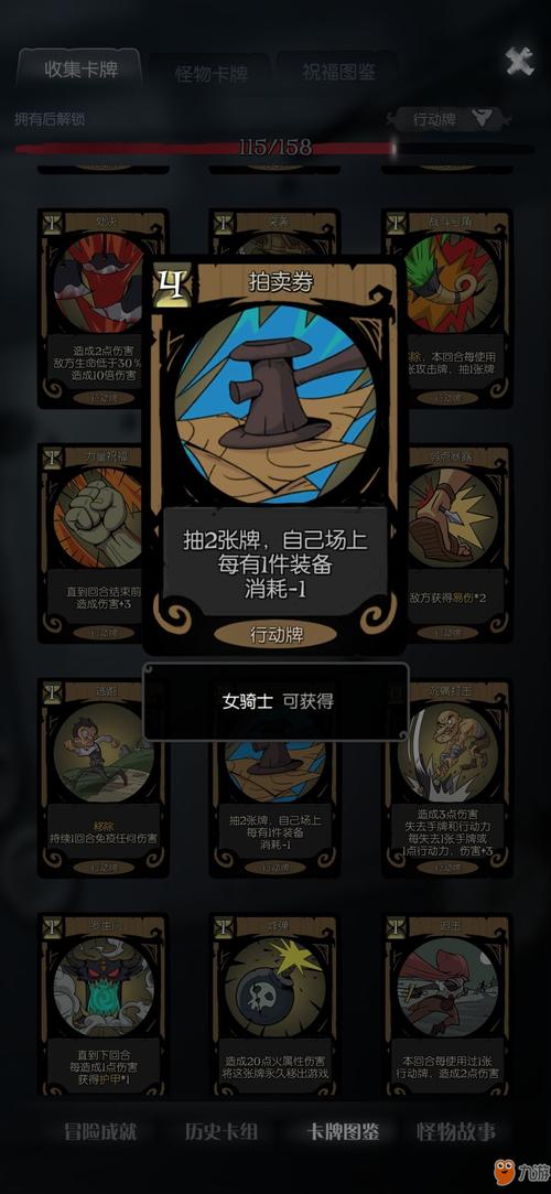 骑装最全游戏攻略解说_骑装最新游戏技巧通关