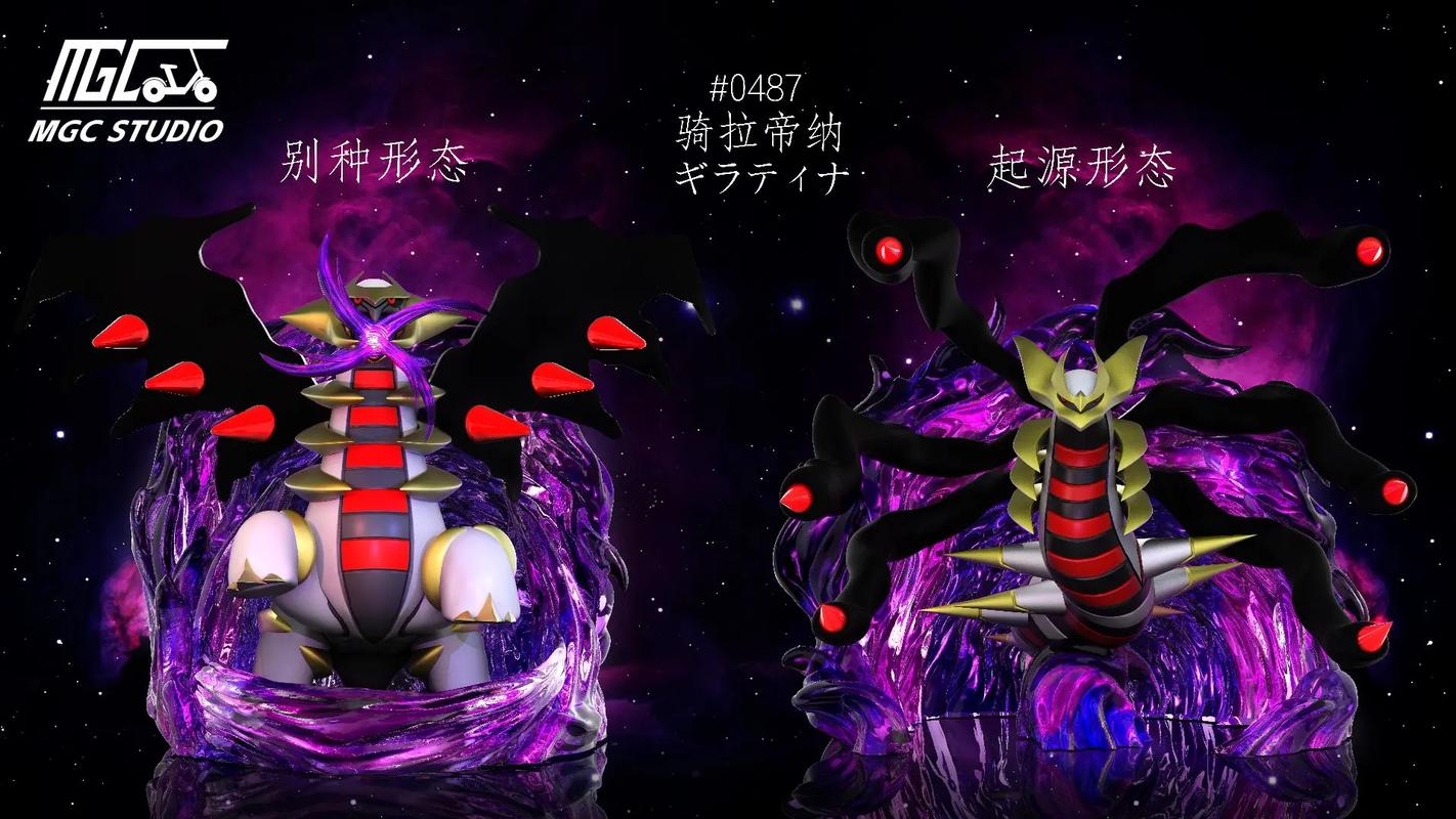 骑拉帝纳起源形态全流程攻略_骑拉帝纳起源形态对战技巧汇总