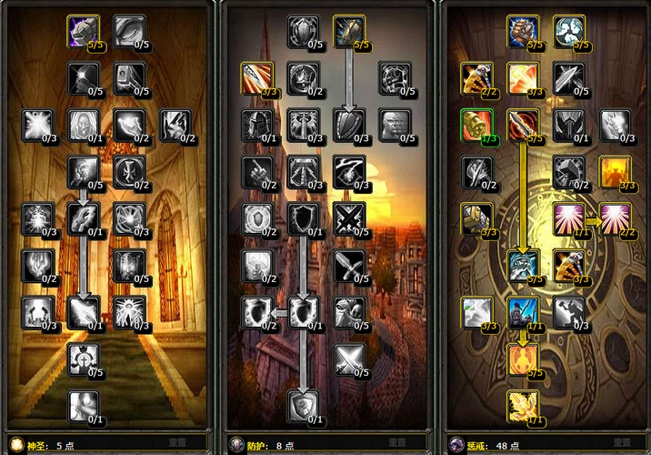 骑士长全方面攻略指引_骑士长最新玩法技巧解析