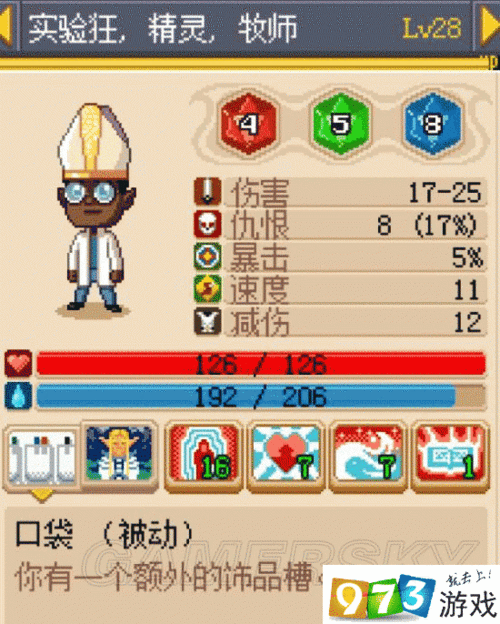 骑士经理最全游戏攻略解说_骑士经理最新游戏技巧通关