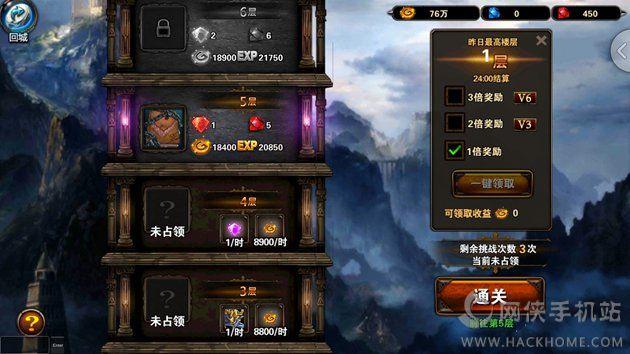 骑士跳最全游戏攻略解说_骑士跳最新游戏技巧通关