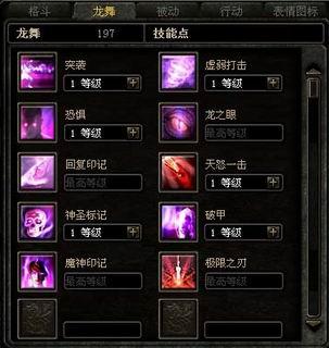 骑士跳最全游戏攻略解说_骑士跳最新游戏技巧通关