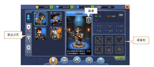 骑士精英全方面攻略技巧大揭秘_骑士精英最新玩法通关秘籍