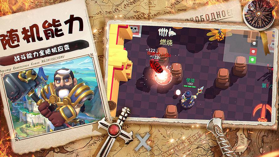 骑士王全游戏攻略解说_骑士王最新游戏技巧通关