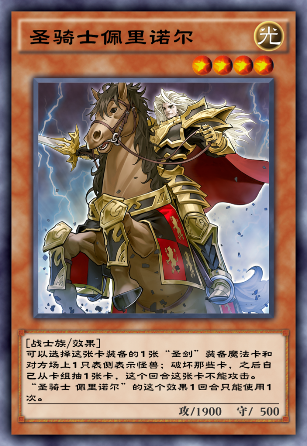 骑士决斗最全游戏攻略解说_骑士决斗最新游戏技巧通关