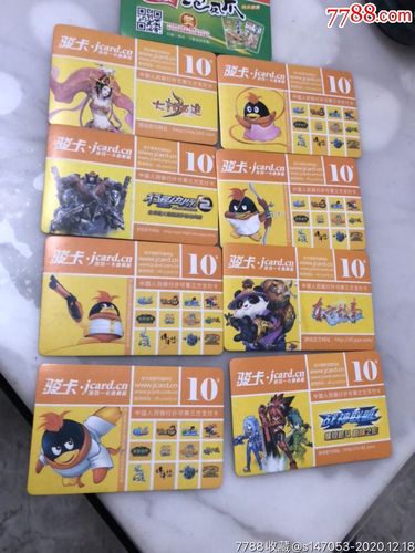 骏卡官网最全游戏攻略解说_骏卡官网最新游戏技巧通关