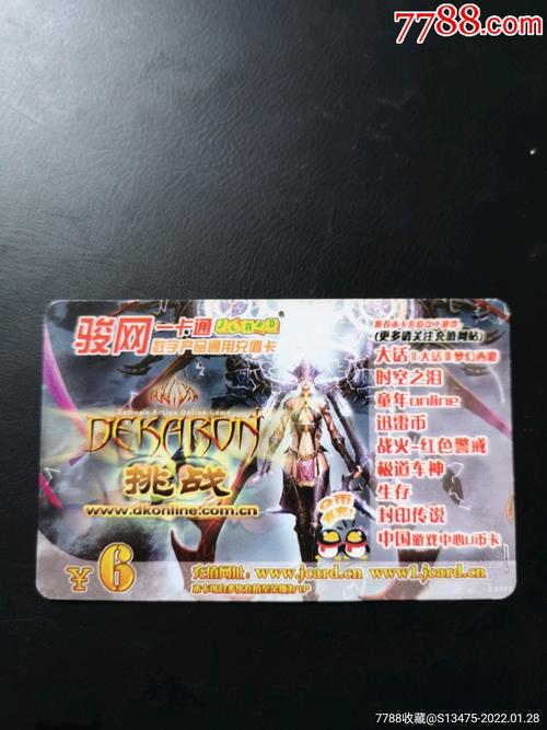 骏卡官网最全游戏攻略解说_骏卡官网最新游戏技巧通关