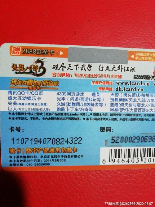 骏卡官网充值中心最全充值攻略_骏卡官网充值中心最新优惠信息汇总