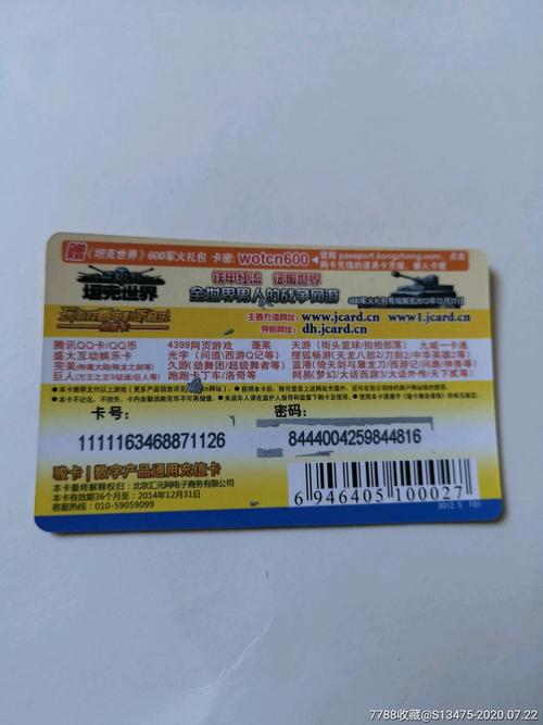 骏卡官网充值中心最全充值攻略_骏卡官网充值中心最新优惠信息汇总