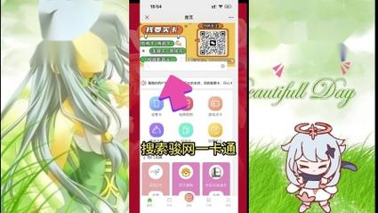 骏卡一卡通最全游戏攻略解说_骏卡一卡通最新游戏技巧通关