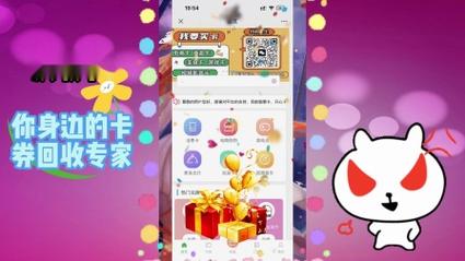 骏卡一卡通最全游戏攻略解说_骏卡一卡通最新游戏技巧通关