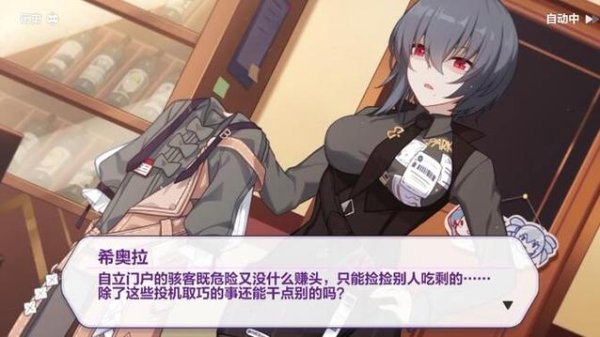 骇兔最全游戏攻略解说_骇兔最新游戏技巧通关