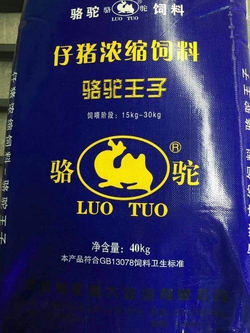 骆驼饲料最全游戏攻略解说_骆驼饲料最新游戏技巧通关