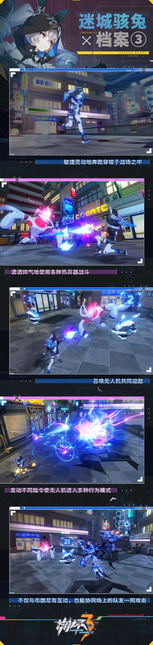 骇兔最全游戏攻略解说_骇兔最新游戏技巧通关