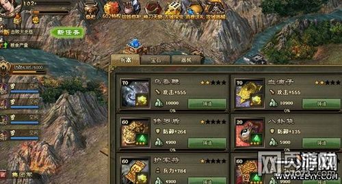 骆统游戏攻略全解析_骆统最新技巧助你轻松通关