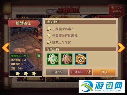 骆俊游戏攻略全解析_骆俊最新技巧助你轻松通关