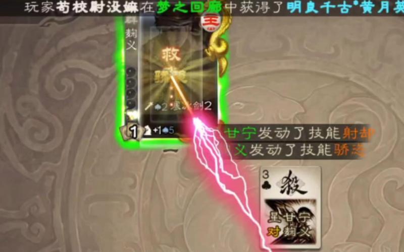 骄恣最全游戏攻略解说_骄恣最新游戏技巧通关