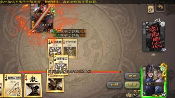 骄恣最全游戏攻略解说_骄恣最新游戏技巧通关