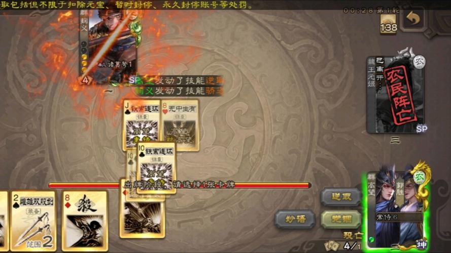 骄恣最全游戏攻略解说_骄恣最新游戏技巧通关