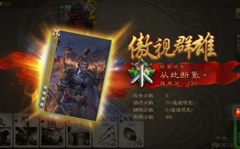 骄恣最全游戏攻略解说_骄恣最新游戏技巧通关