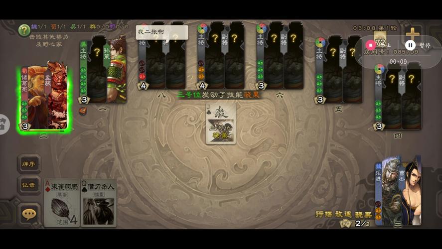 骁果游戏最全攻略解说_骁果游戏最新技巧通关