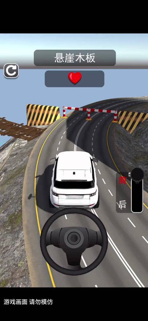 驾驶模拟器游戏最全攻略解说_驾驶模拟器游戏最新技巧通关