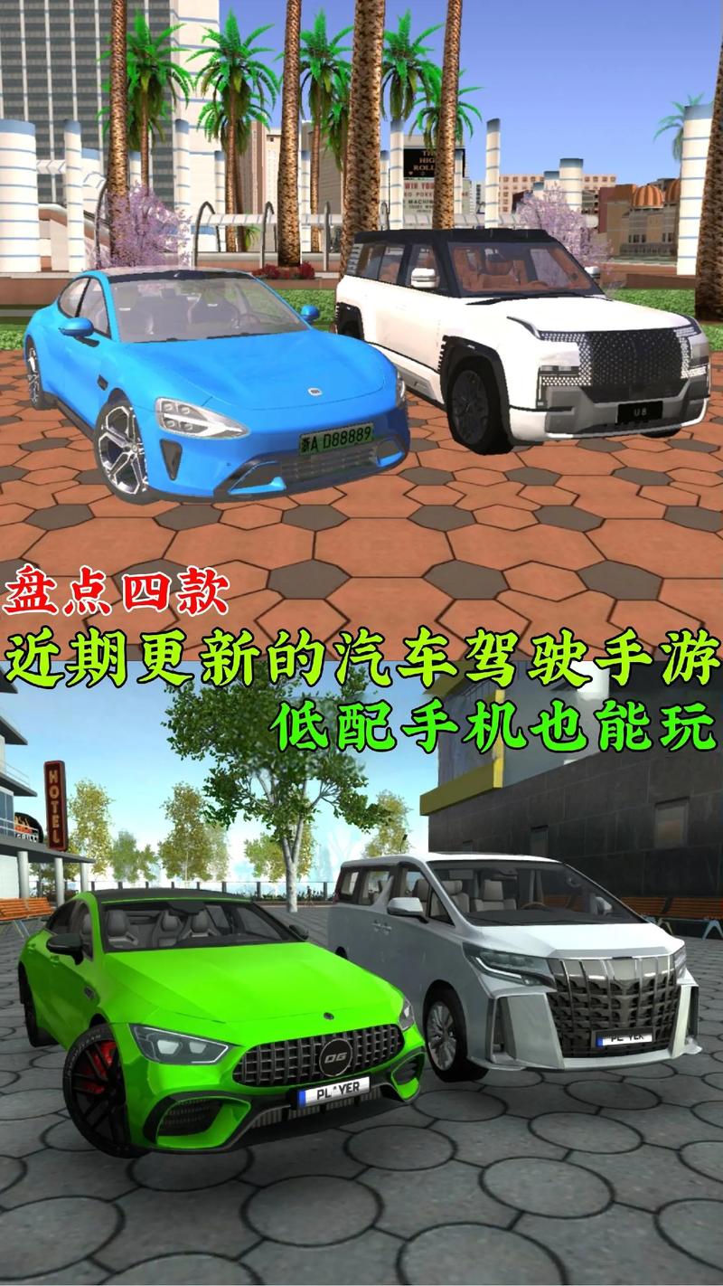 驾车模拟器最全游戏攻略解说_驾车模拟器最新游戏技巧通关