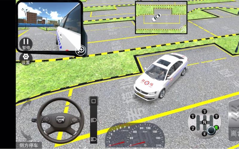 驾考模拟3d下载最全游戏攻略解说_驾考模拟3d下载最新游戏技巧通关