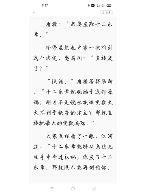 驷车庶长最全游戏攻略解说_驷车庶长最新游戏技巧通关