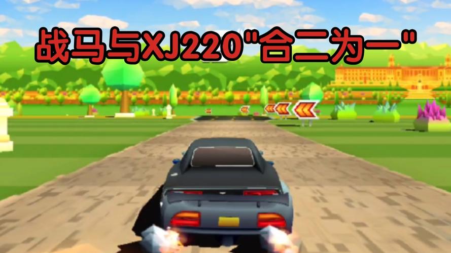 驶向天际最全游戏攻略解说_驶向天际最新游戏技巧通关