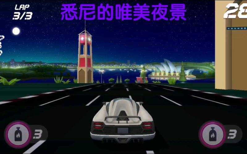 驶向天际最全游戏攻略解说_驶向天际最新游戏技巧通关